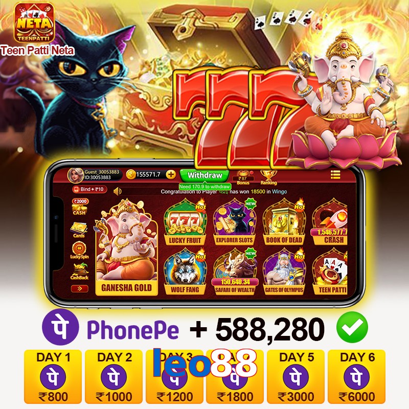 leo88